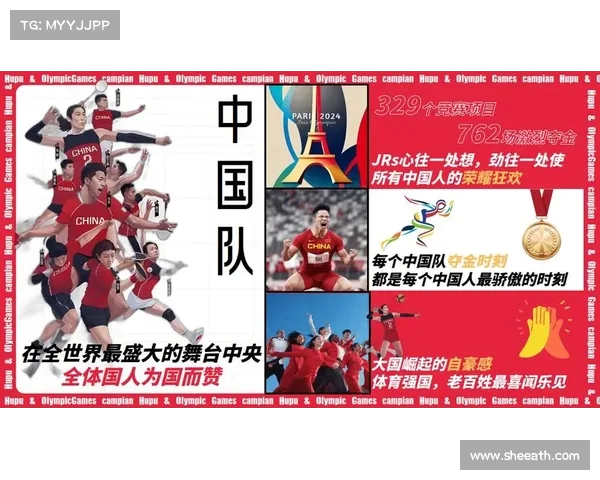 2024巴黎奥运最新奖牌榜:中国队领先全球多个项目展现强劲实力 2024巴黎奥运最新奖牌榜:中国队领先全球多个项目展现强劲实力