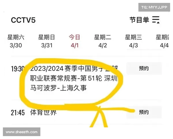央视CCTV5精彩直播NBA赛事全程跟踪为球迷带来顶级篮球盛宴 央视CCTV5精彩直播NBA赛事全程跟踪为球迷带来顶级篮球盛宴