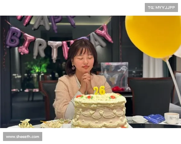 26岁生日必献顶级排面为篮下女王加冕庆生时刻 26岁生日必献顶级排面为篮下女王加冕庆生时刻