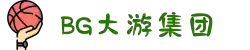 BG大游(中国)唯一官方网站